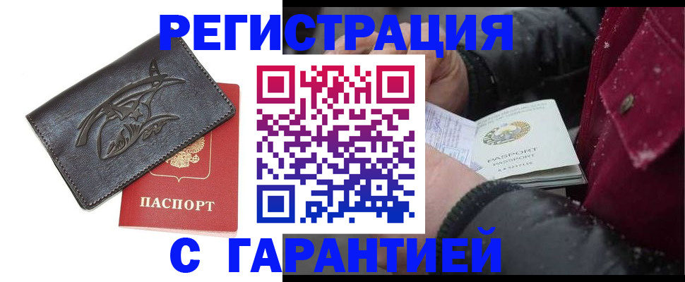 регистрация для дет. сада в Вязниках