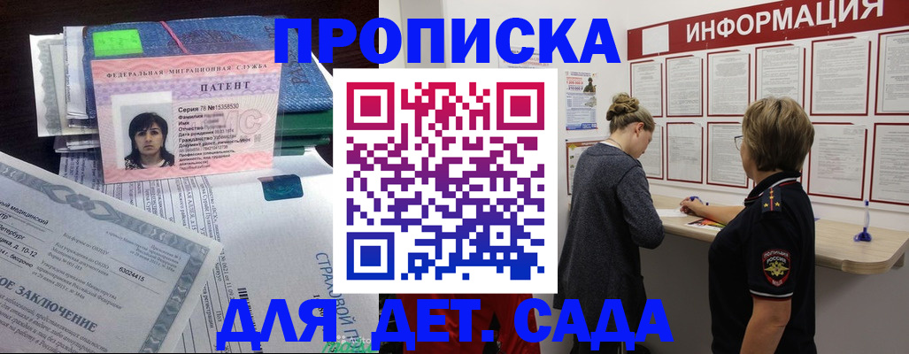 временная регистрация госуслуги в Вязниках